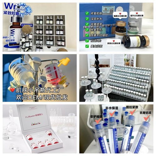 華瀾生物 專業(yè)源頭工廠，打造護(hù)膚品與家用電器雙爆品