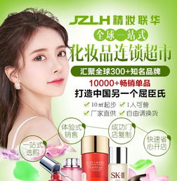 精妝聯華加盟指南 代理流程、費用及辦公用品經營分析