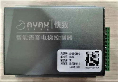 產業集聚新動能 優橙科技中標德陽項目，健培科技獲省級認證，多企業入駐助推計算機軟硬件開發