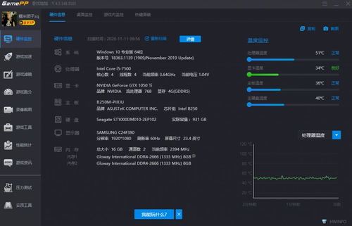 三款必備電腦硬件檢測工具 實時掌控配置，助力硬件開發(fā)與維護(hù)