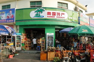 借力海南特產(chǎn)，助力鞋帽零售門店增收營(yíng)業(yè)額